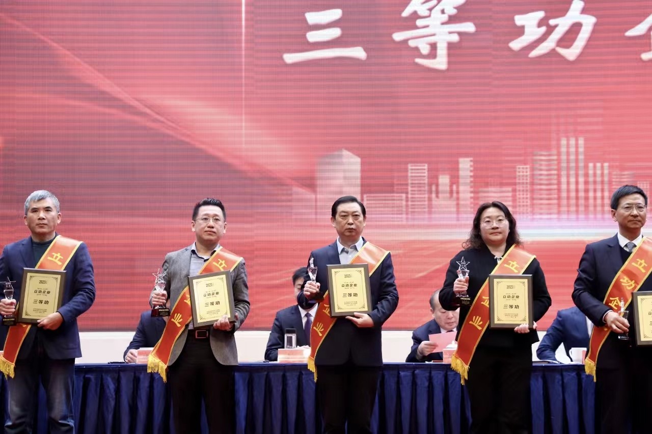 微信圖片_20240219134142.jpg 微信圖片_20240219134142.jpg